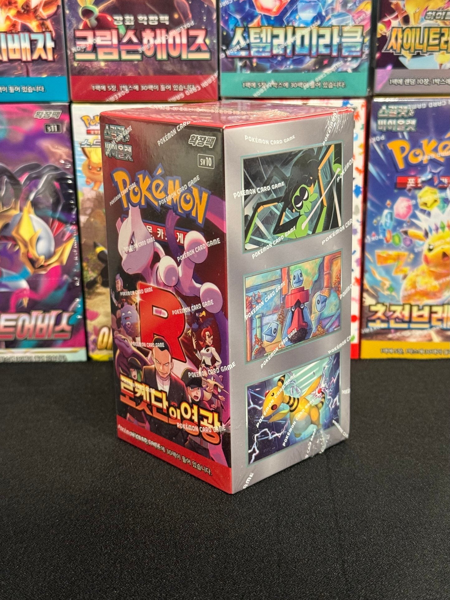 KOREAN Glory Of Team Rocket Booster Box (sv10)