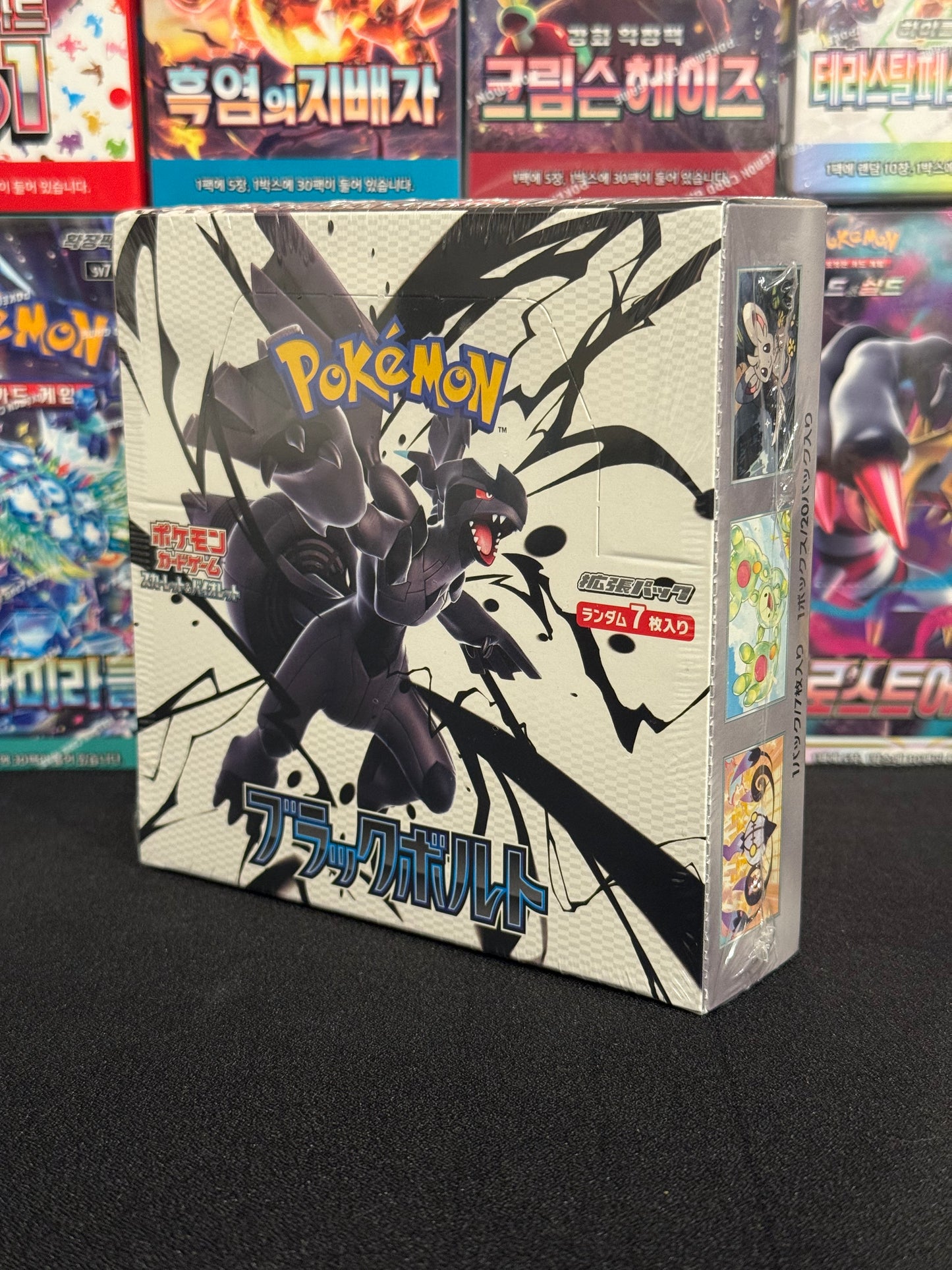JAPANESE Black Bolt Booster Box (sv11b)