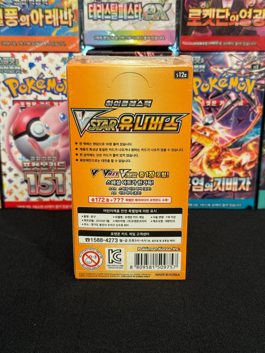 KOREAN VSTAR Universe Booster Box (s12a)