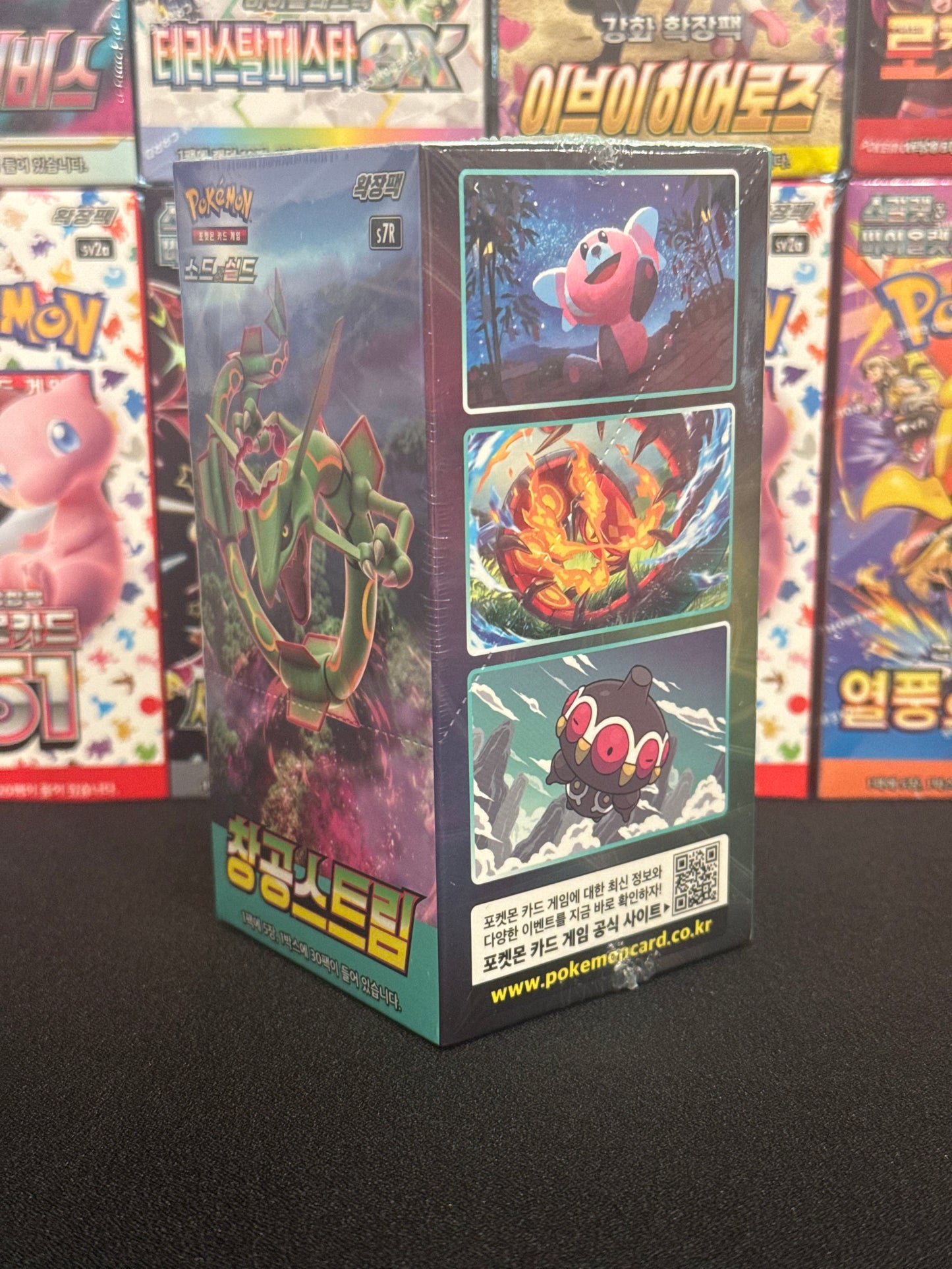 KOREAN Blue Sky Stream Booster Box (s7R)