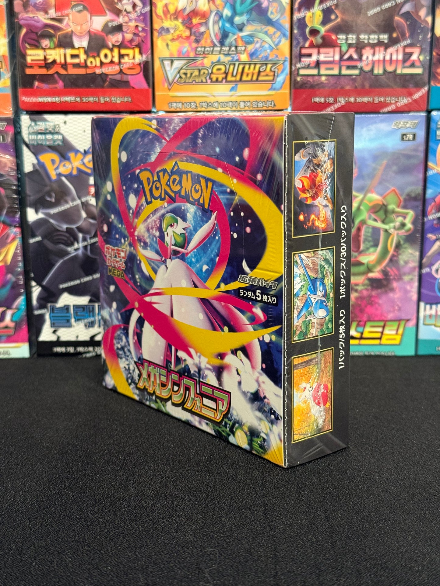 JAPANESE Mega Symphonia Booster Box (M1S)