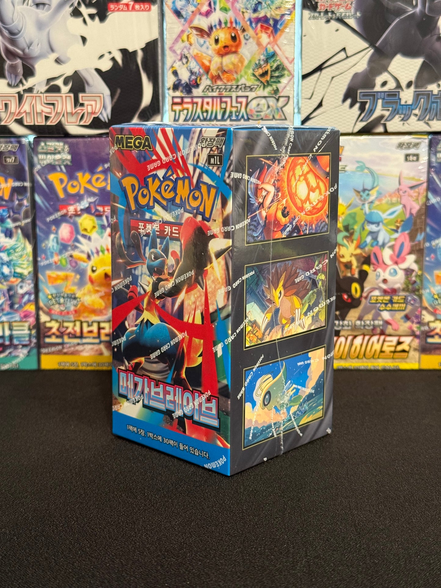 KOREAN Mega Brave Booster Box (m1L)