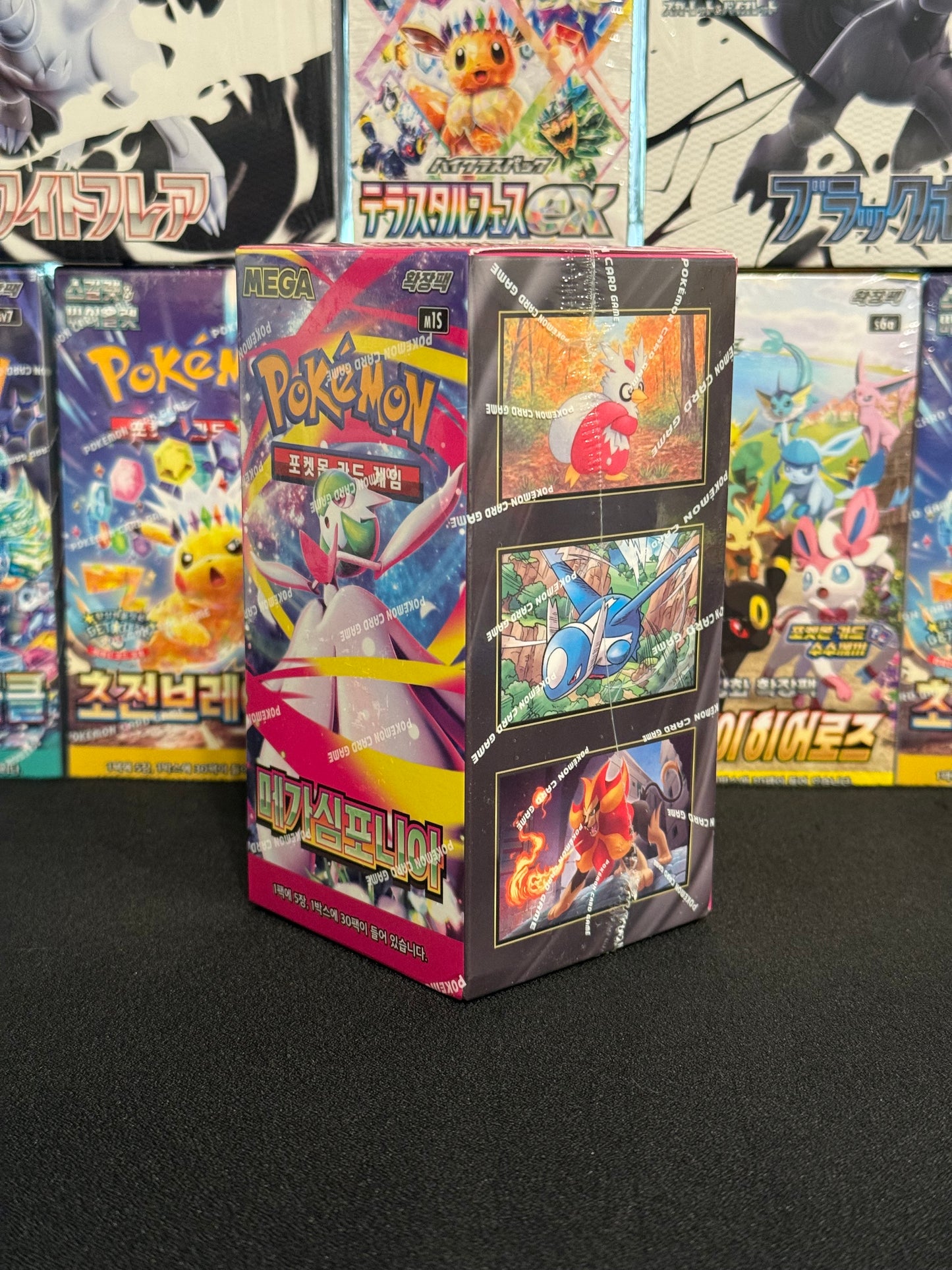 KOREAN Mega Symphonia Booster Box (m1S)