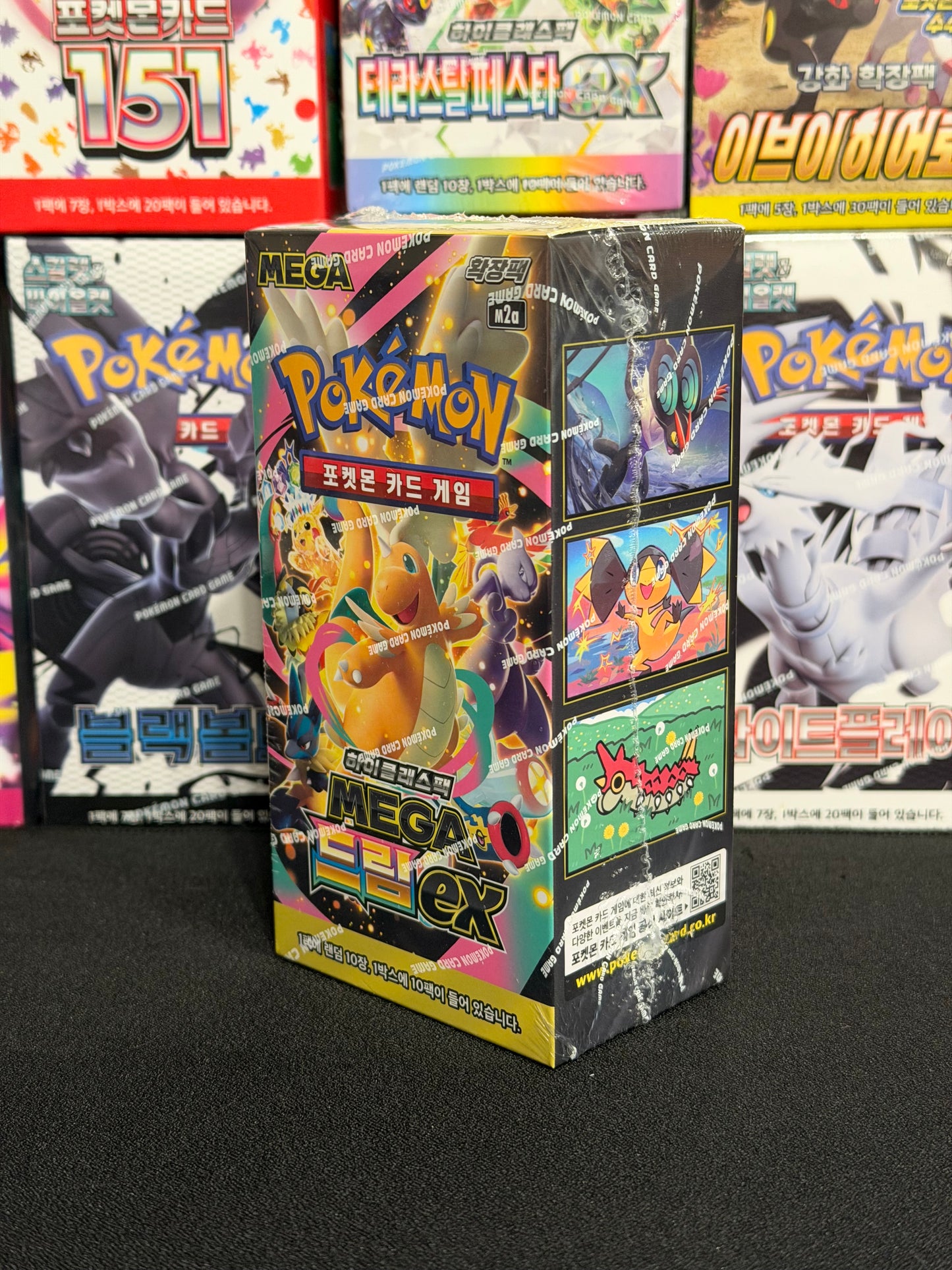 KOREAN Mega Dream Booster Box (m2a)