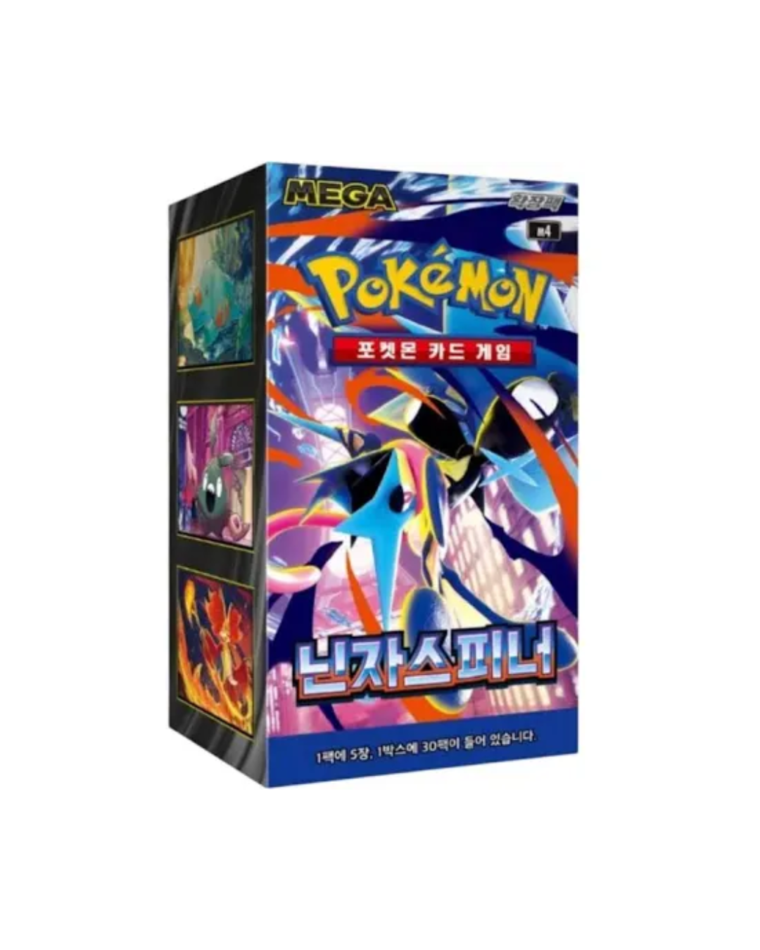 KOREAN Ninja Spinner Pokemon Booster Box (m4)