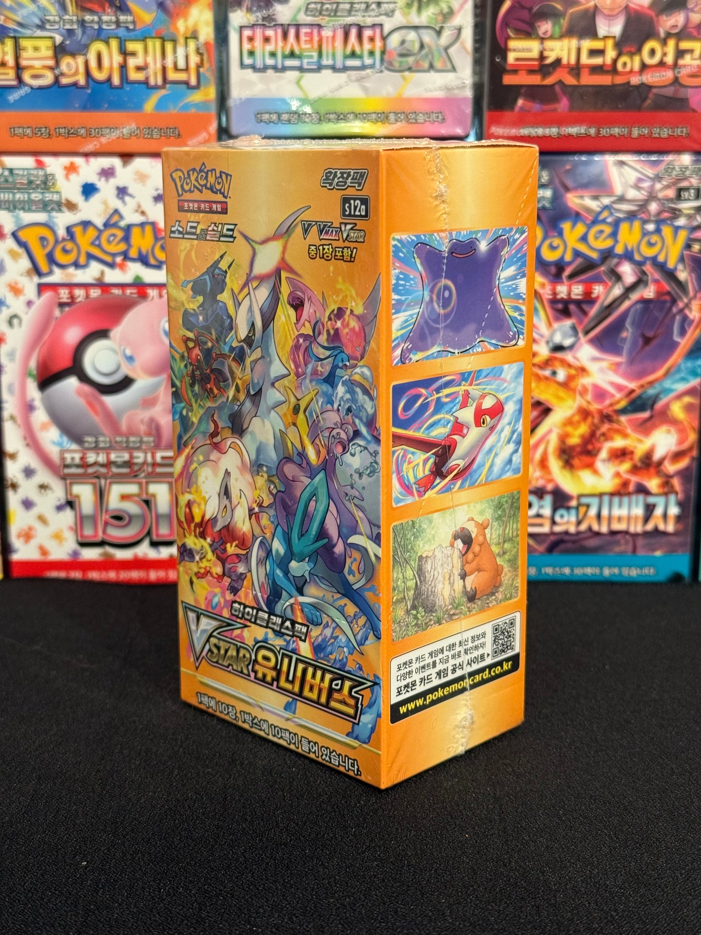 KOREAN VSTAR Universe Booster Box (s12a)