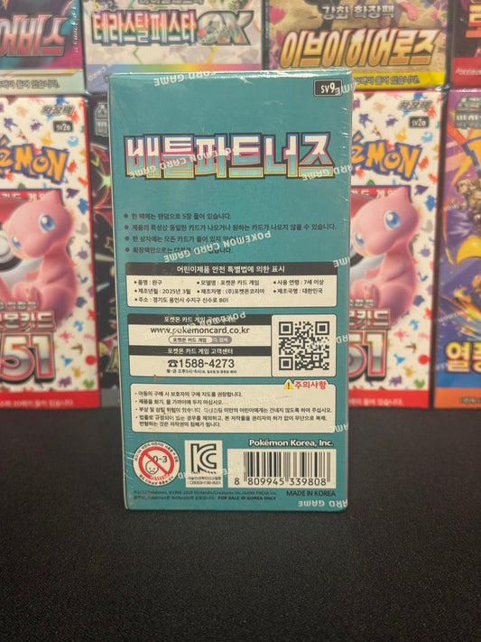 KOREAN Battle Partners Booster Box (sv9)