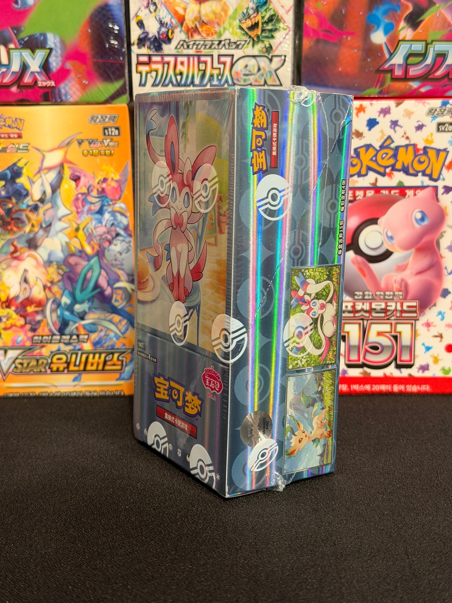 CHINESE Gem Mint Vol 2. Booster Box (CBB2C)
