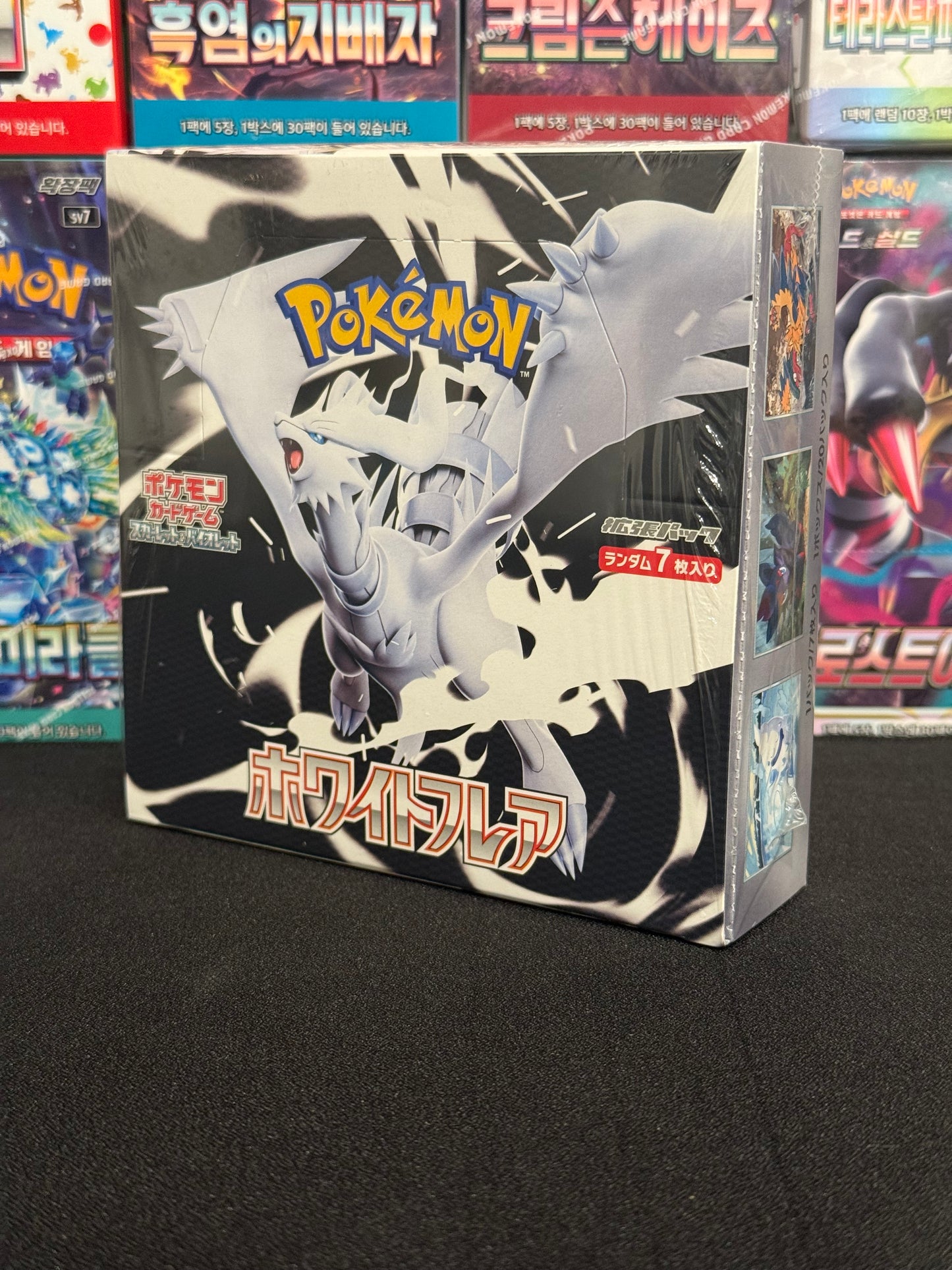 JAPANESE White Flare Booster Box (sv11w)
