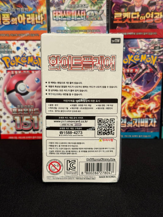 KOREAN White Flare Booster Box (sv11w)