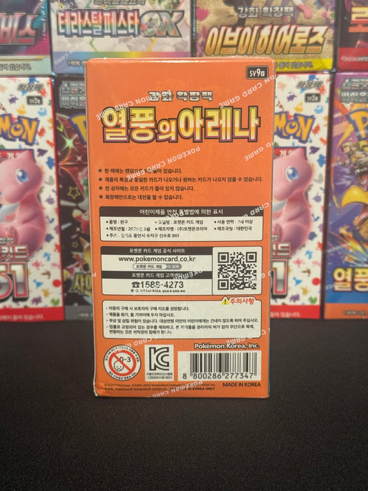 KOREAN Heat Wave Arena Booster Box (sv9a)
