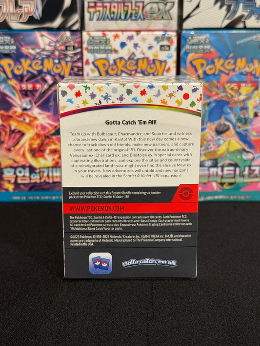 English 151 Booster Bundle (MEW)