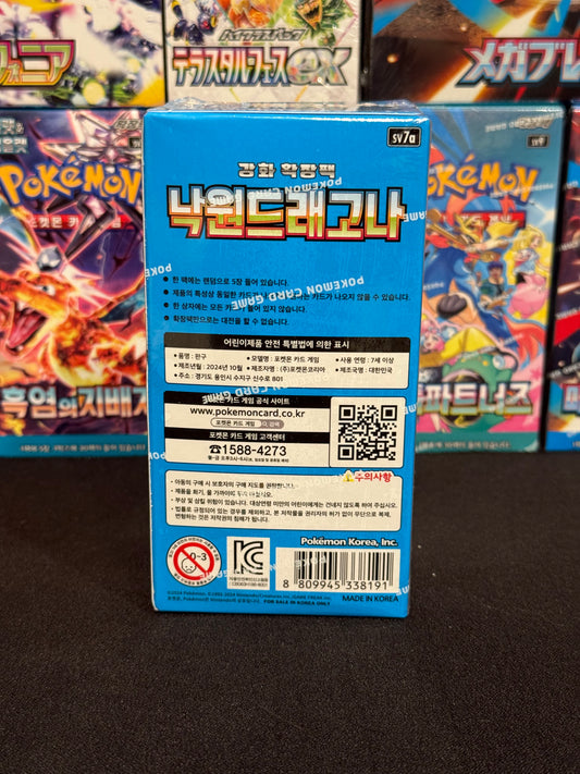 KOREAN Paradise Dragona (sv7a)