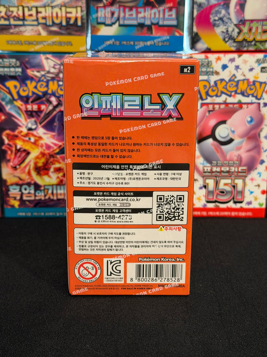 KOREAN INFERNO X Booster Box (m2)
