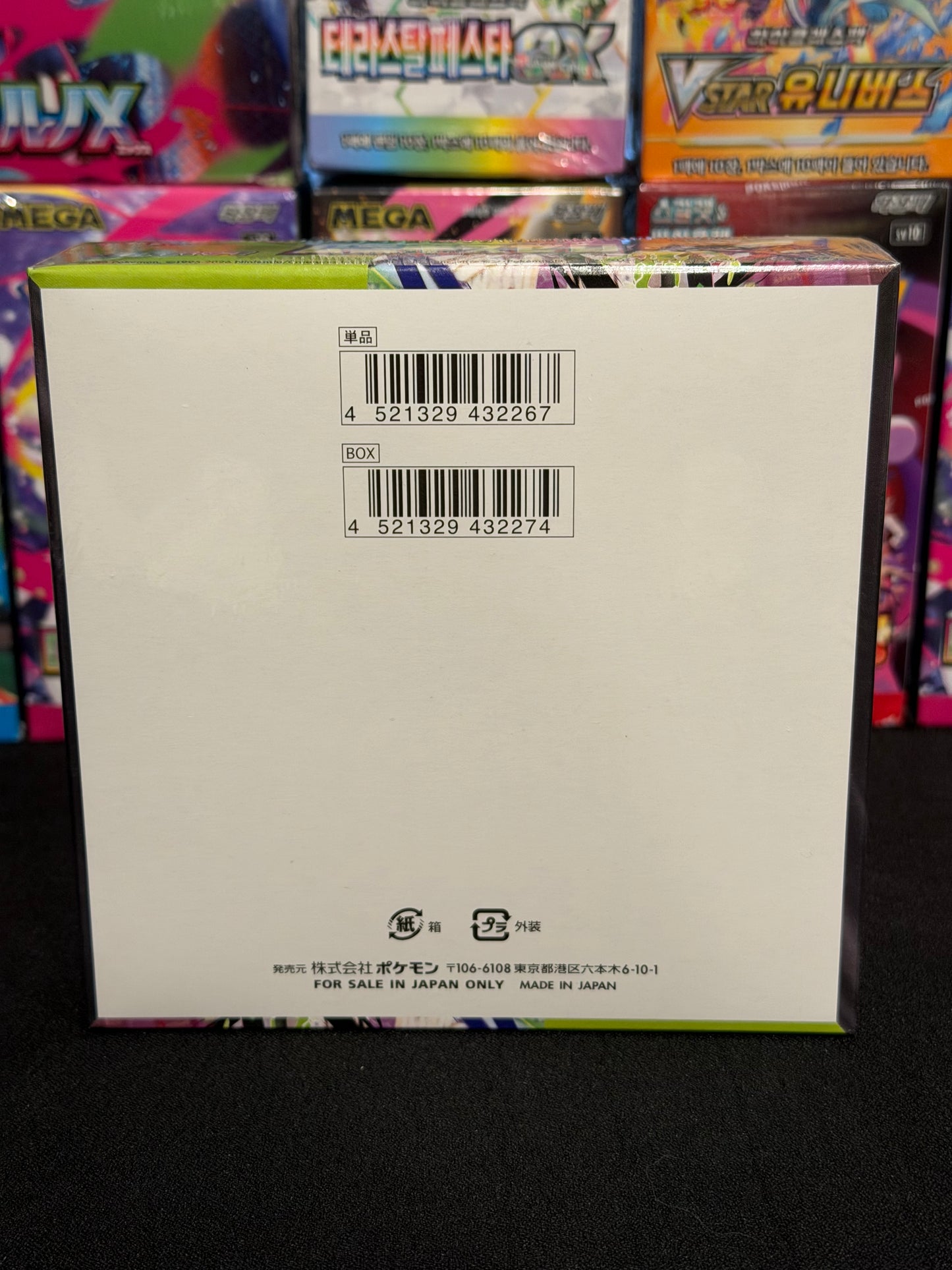 JAPANESE Nihil Zero Booster Box (m3)