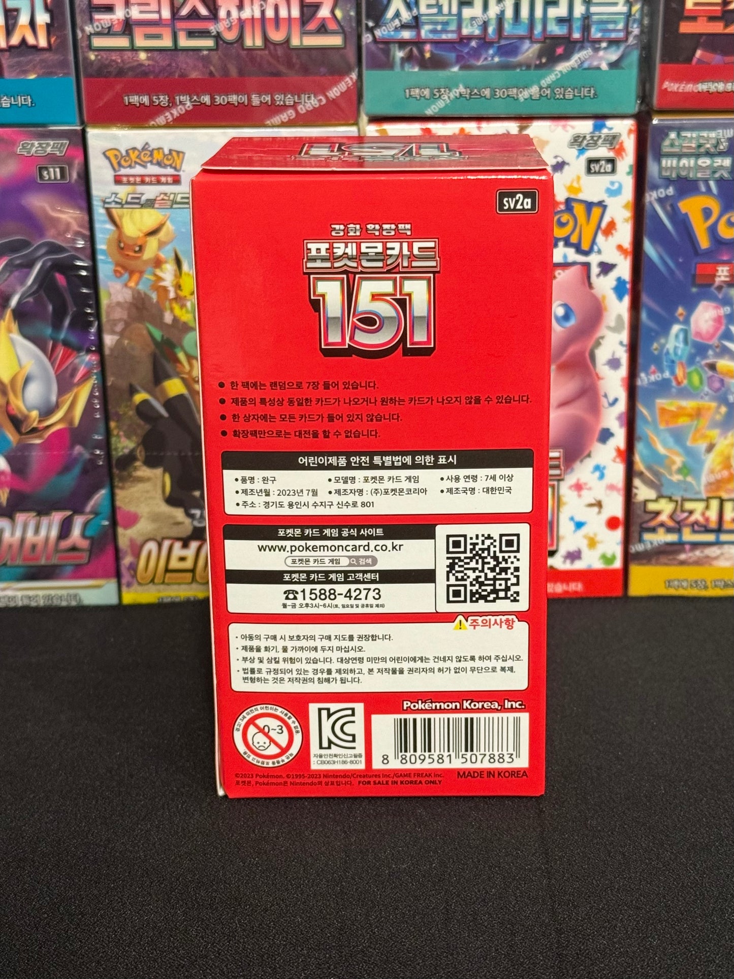 KOREAN Pokemon 151 Booster Box (sv2a)