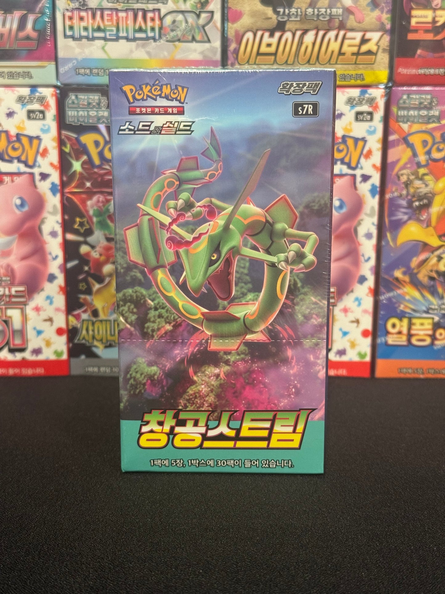 KOREAN Blue Sky Stream Booster Box (s7R)