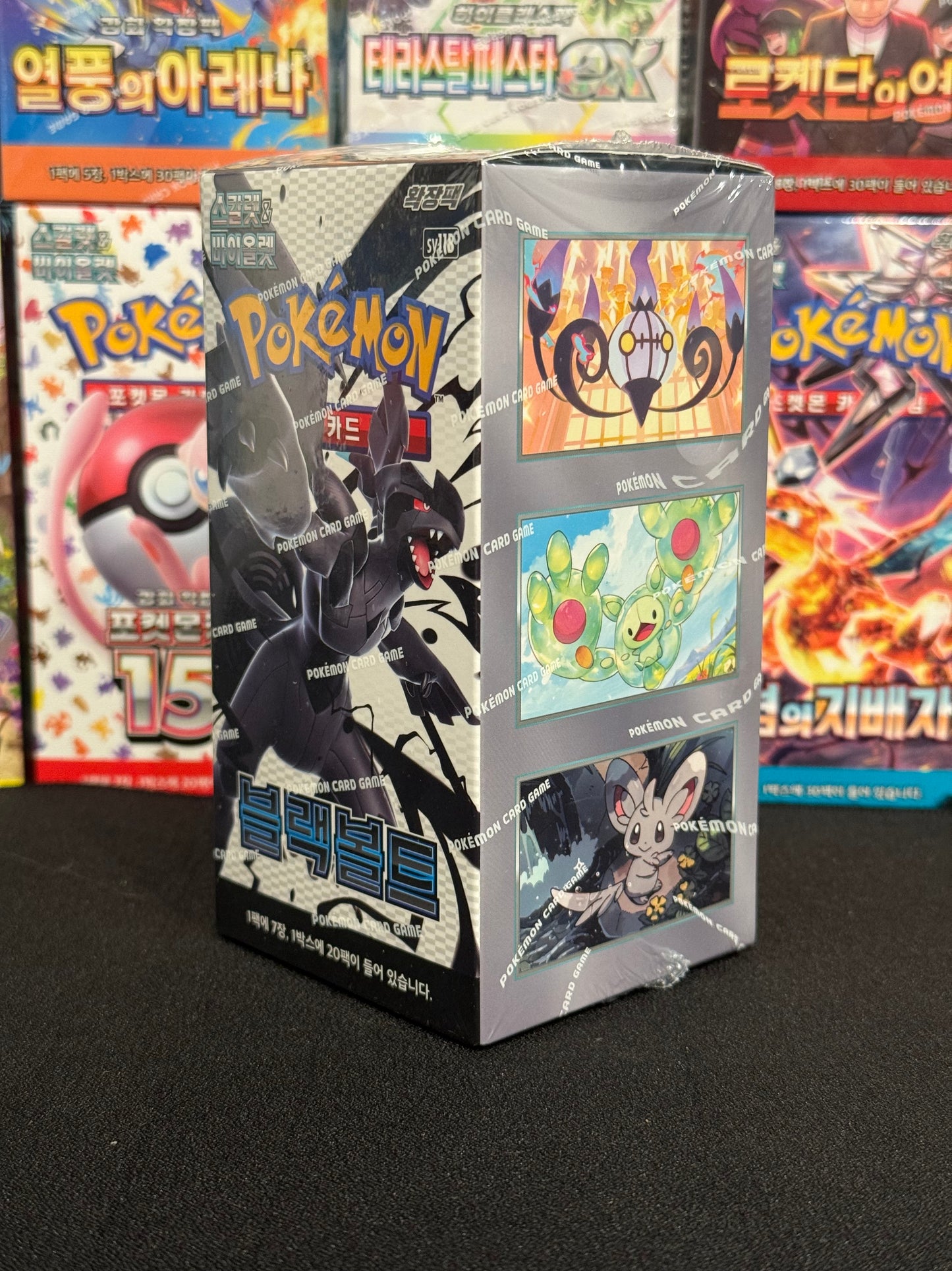 Korean Black Bolt Booster Box (sv11b)