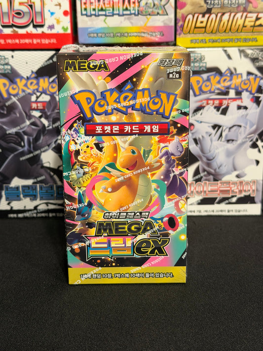 KOREAN Mega Dream Booster Box (m2a)