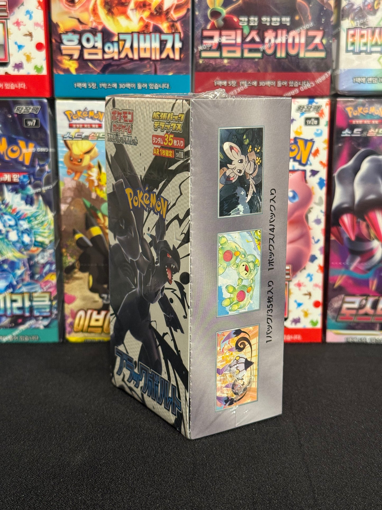 JAPANESE Black Bolt Deluxe Booster Box (sv11b)