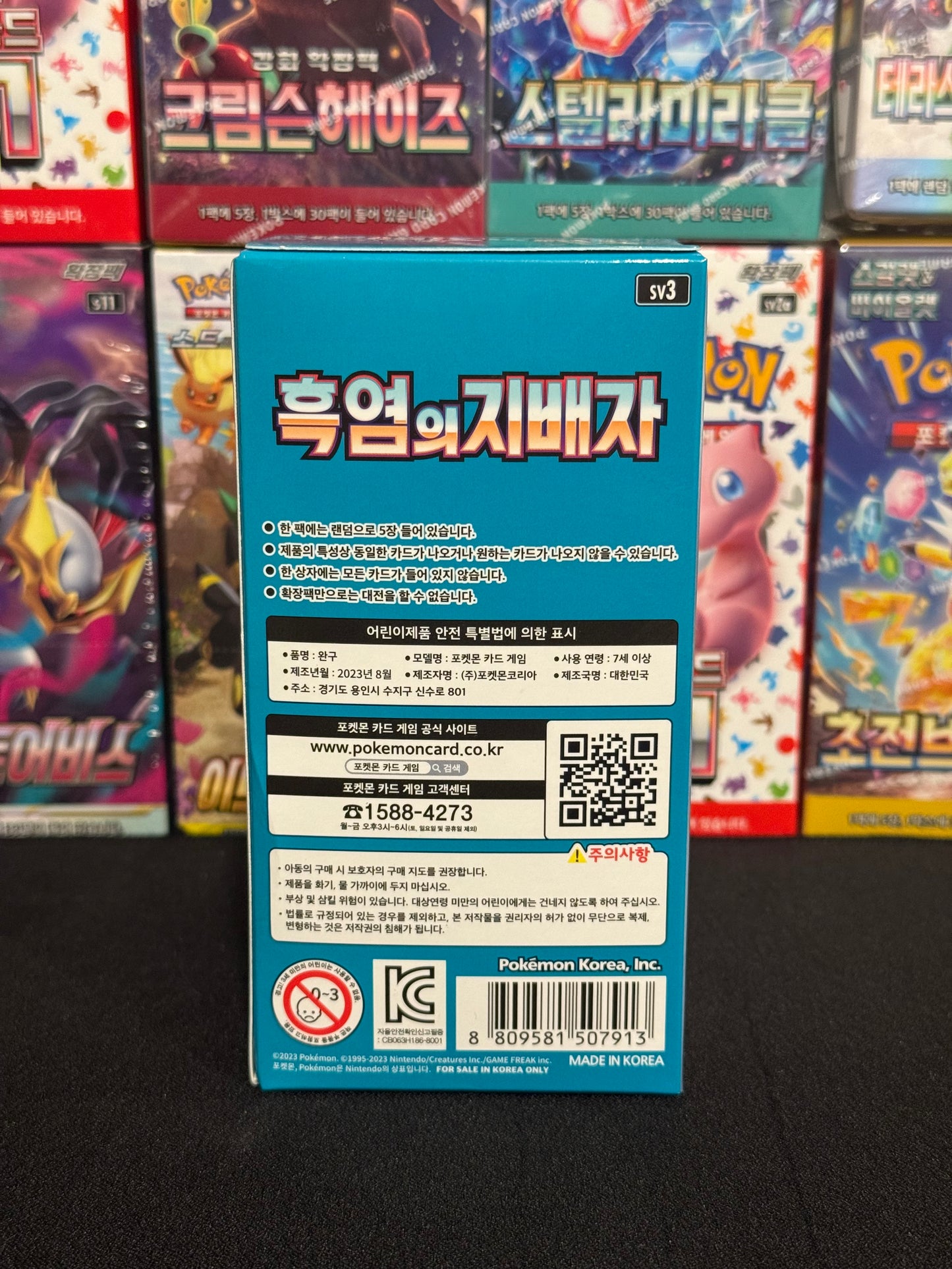 KOREAN Pokemon Ruler Of The Black Flame Booster Box (sv3)