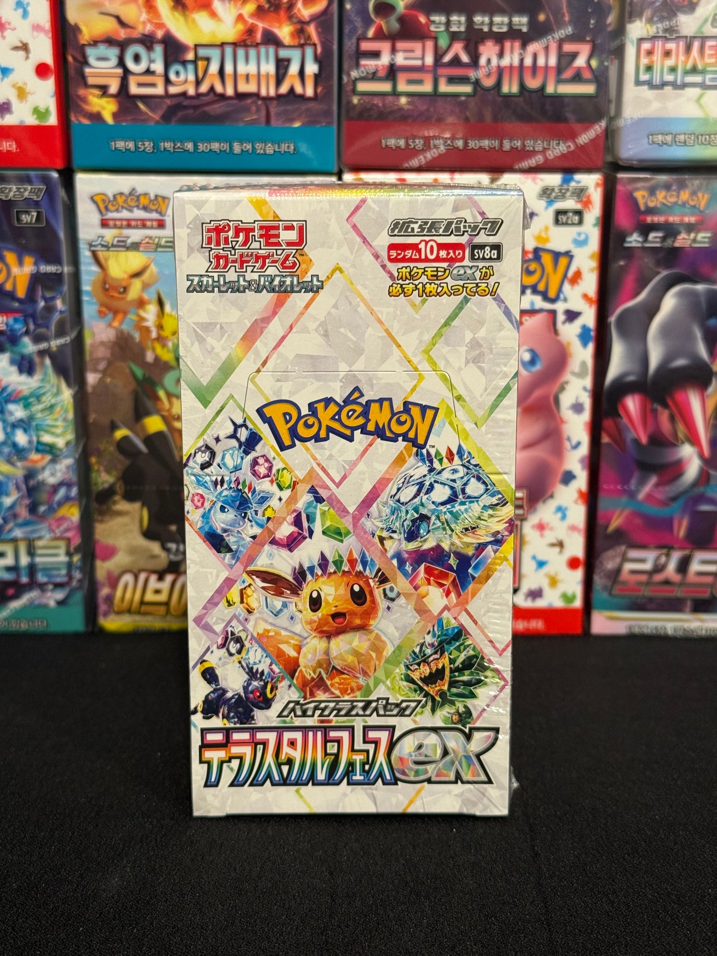 Japanese Terastral Festival Booster Box (sv8a)