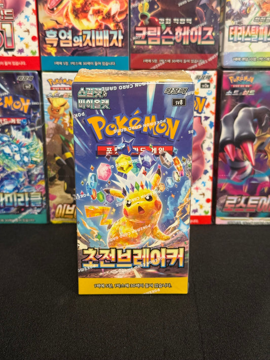 KOREAN Pokemon Super Electric Breaker Booster Box (sv8)