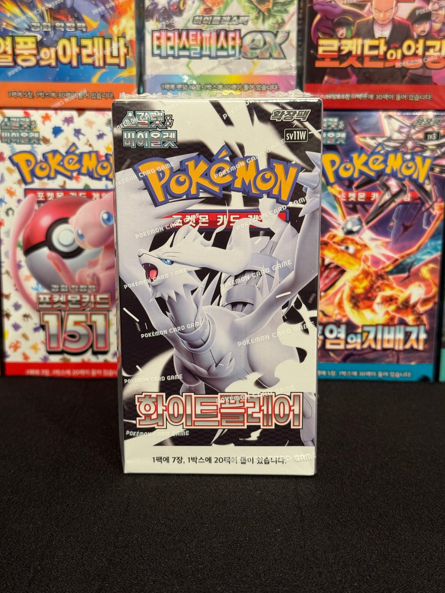 KOREAN White Flare Booster Box (sv11w)