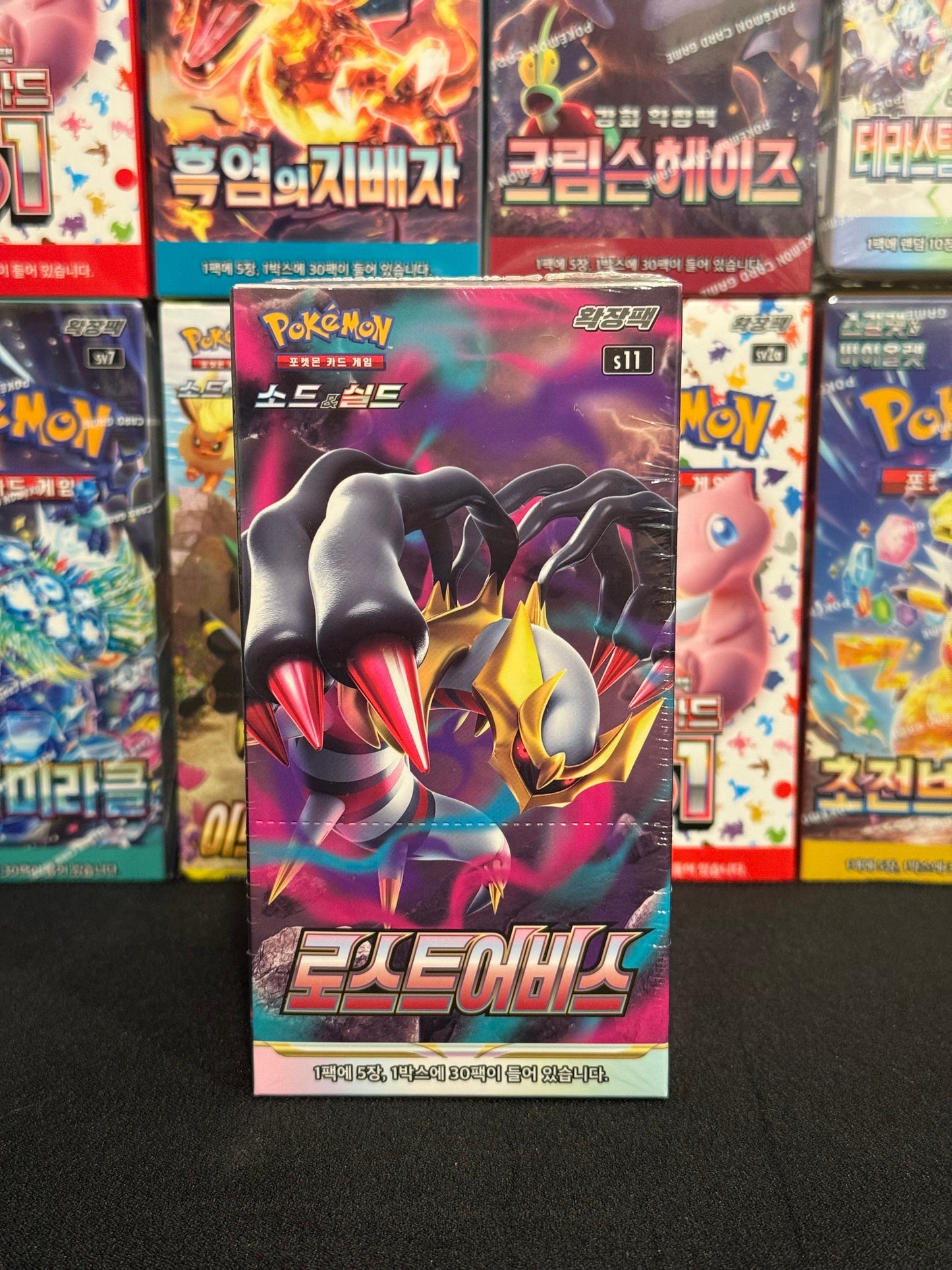 KOREAN Lost Abyss Booster Box (s11)