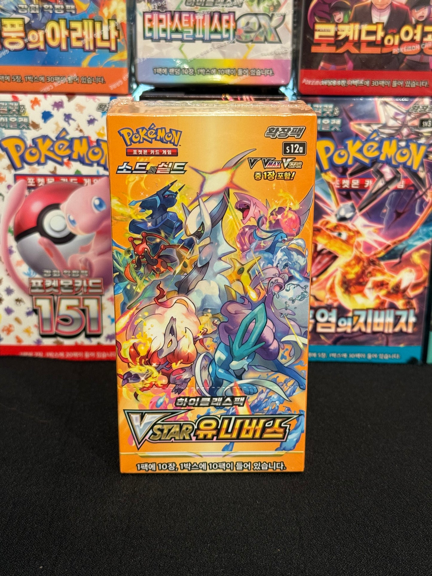 KOREAN VSTAR Universe Booster Box (s12a)