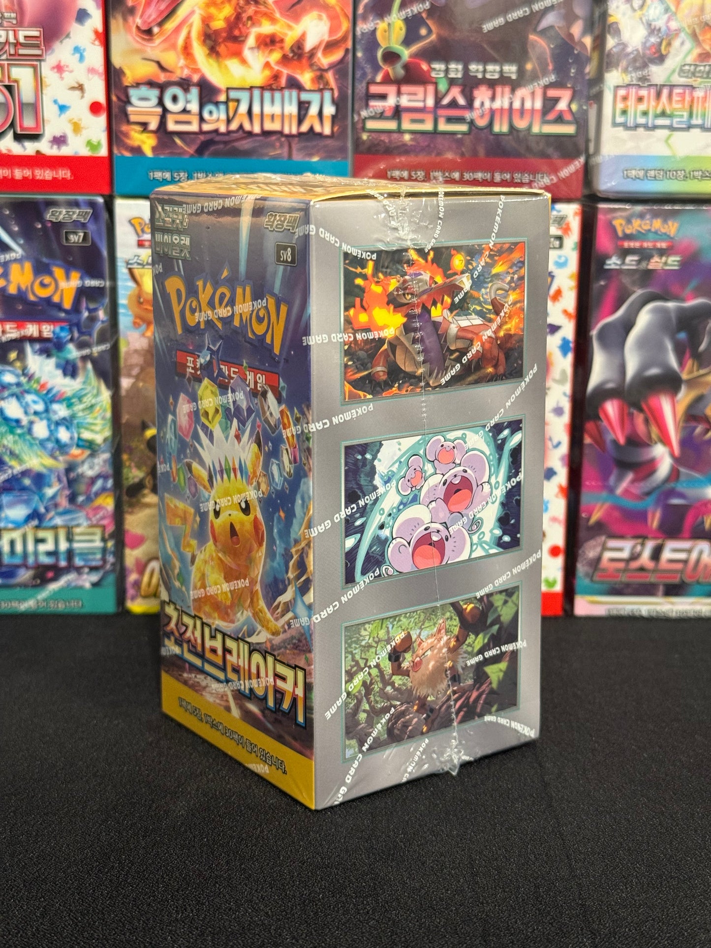 KOREAN Pokemon Super Electric Breaker Booster Box (sv8)