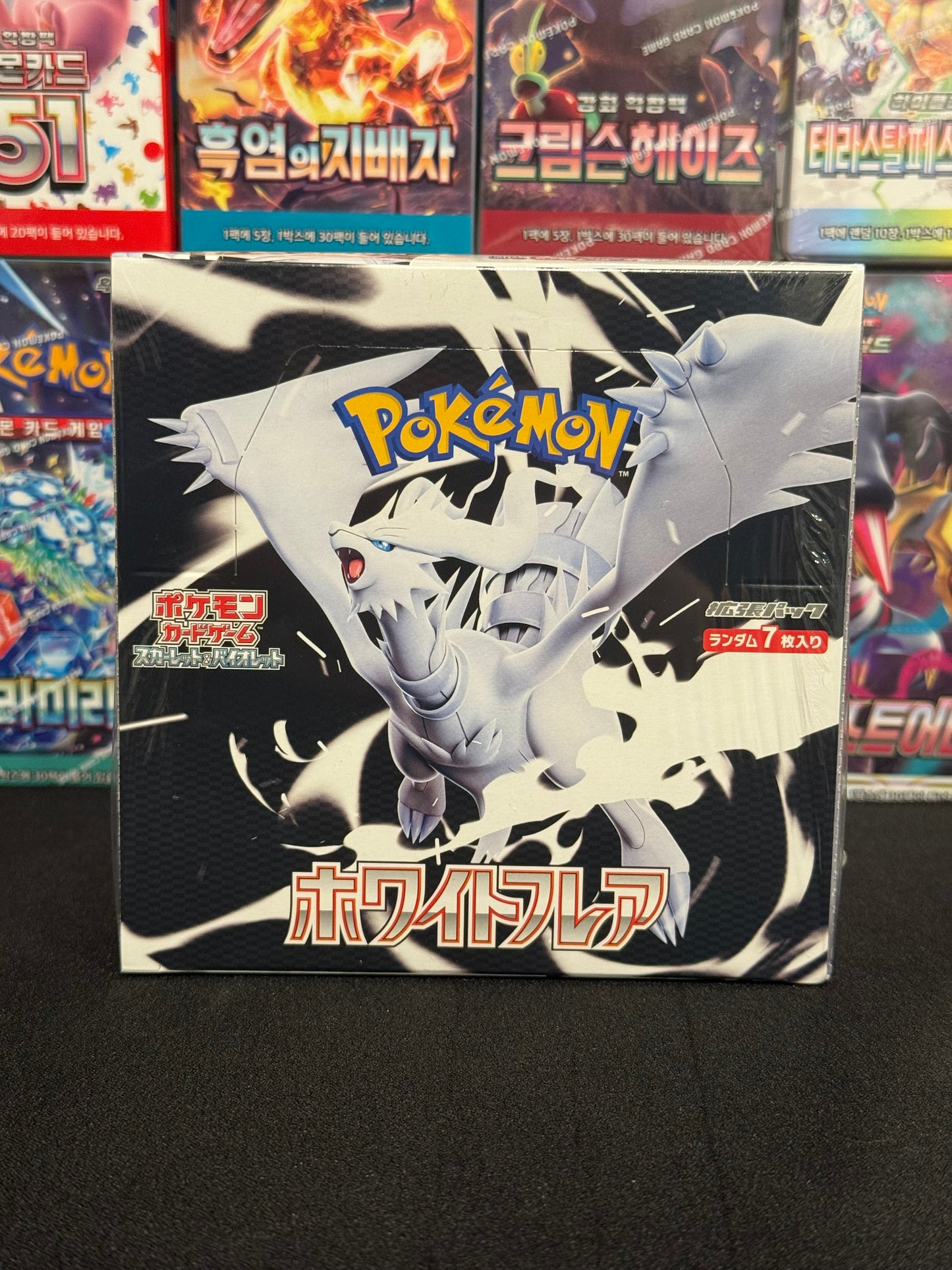 JAPANESE White Flare Booster Box (sv11w)