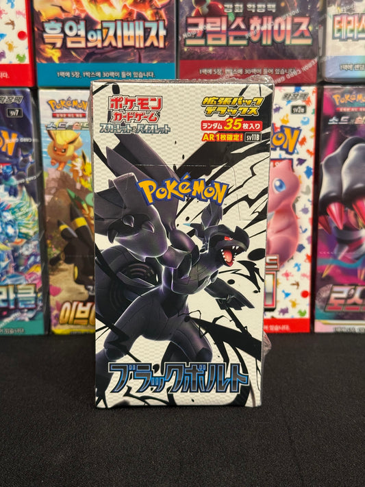 JAPANESE Black Bolt Deluxe Booster Box (sv11b)