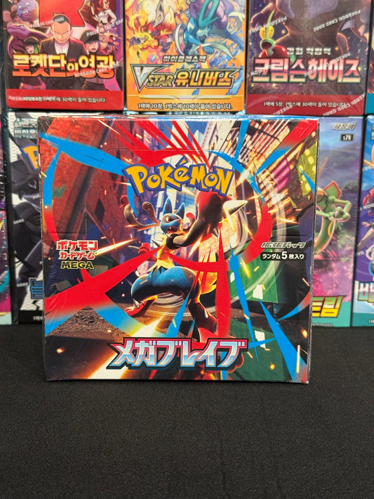 JAPANESE Mega Brave Booster Box (M1L)