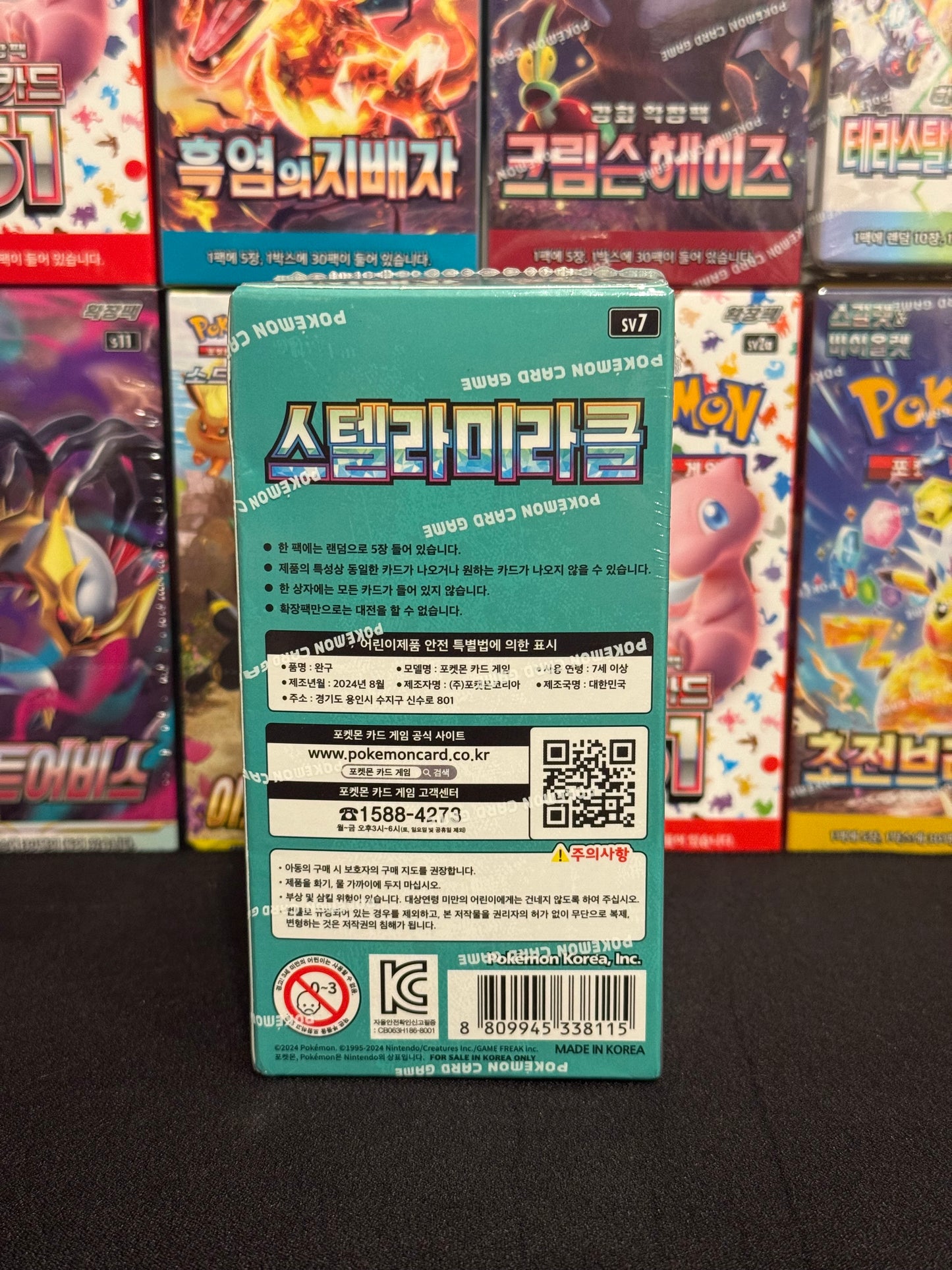 KOREAN Pokemon Stellar Miracle Booster Box (sv7)