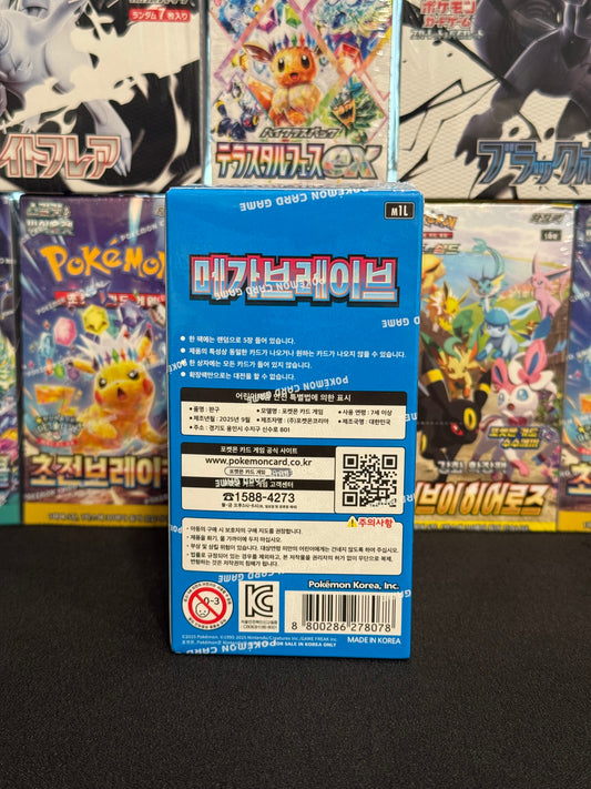 KOREAN Mega Brave Booster Box (m1L)