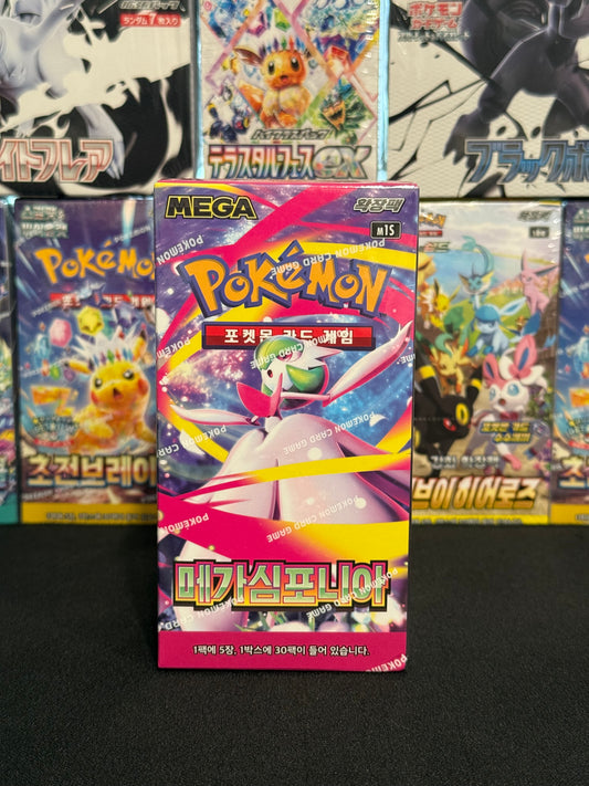 KOREAN Mega Symphonia Booster Box (m1S)