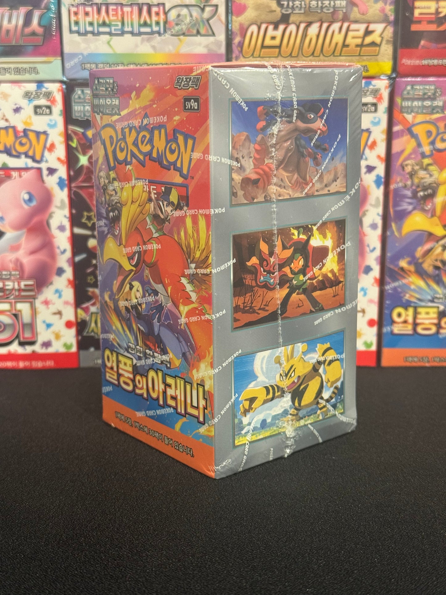 KOREAN Heat Wave Arena Booster Box (sv9a)