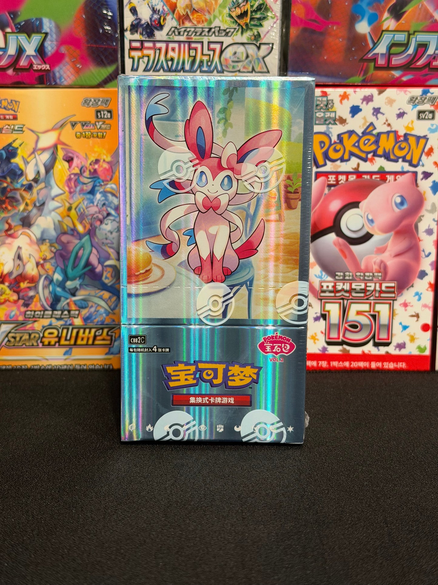 CHINESE Gem Mint Vol 2. Booster Box (CBB2C)