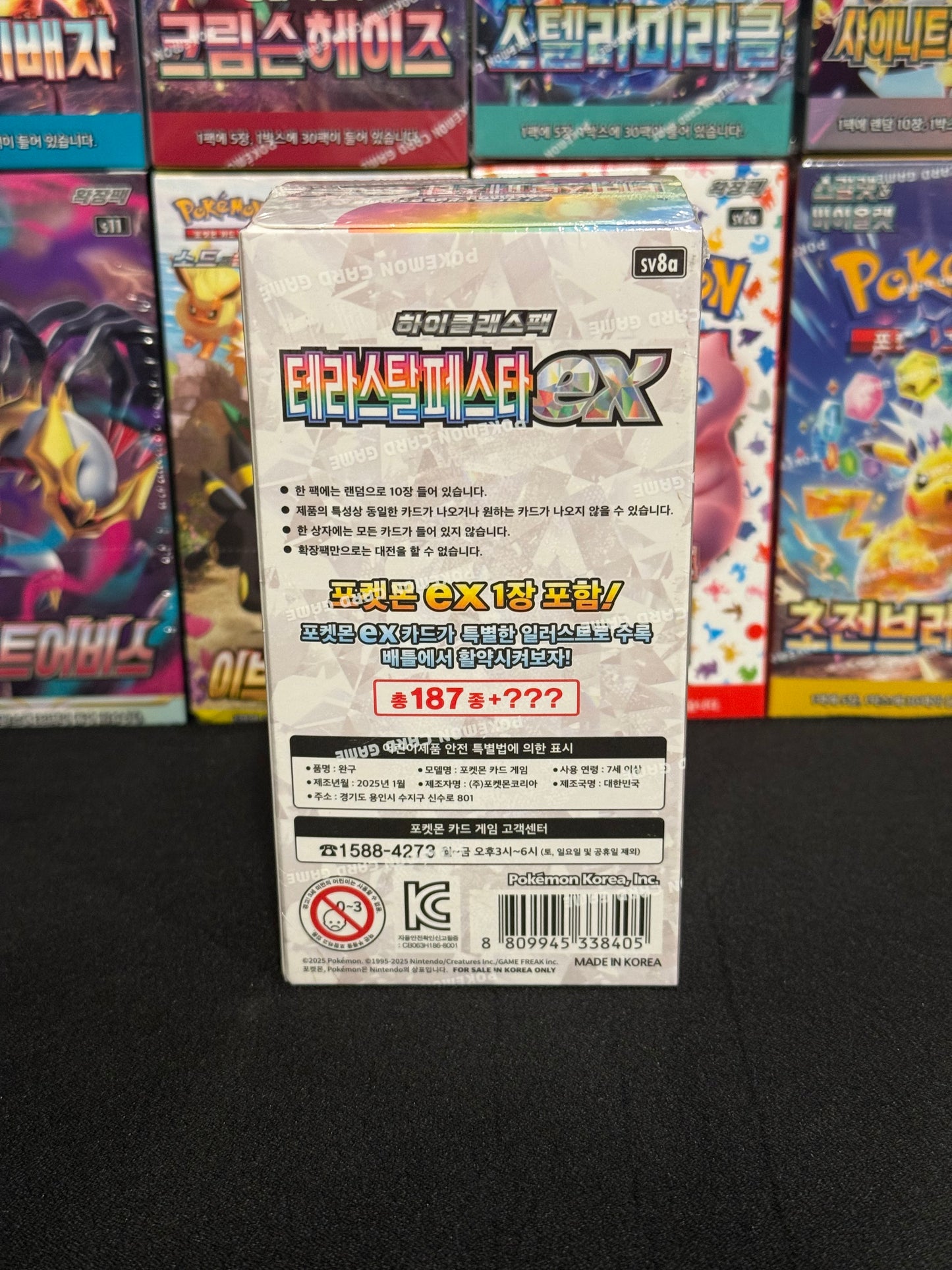 KOREAN Pokemon Terastral Festival Booster Box (sv8a)