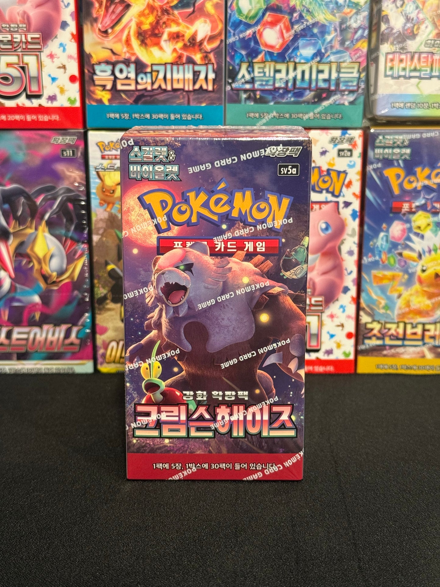 KOREAN Pokemon Crimson Haze Booster Box (sv5a)