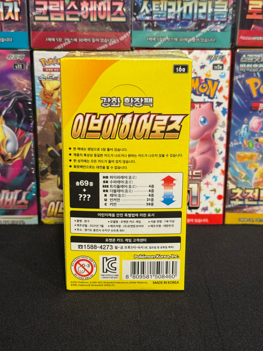 KOREAN Eevee Heroes Booster Box (s6a)