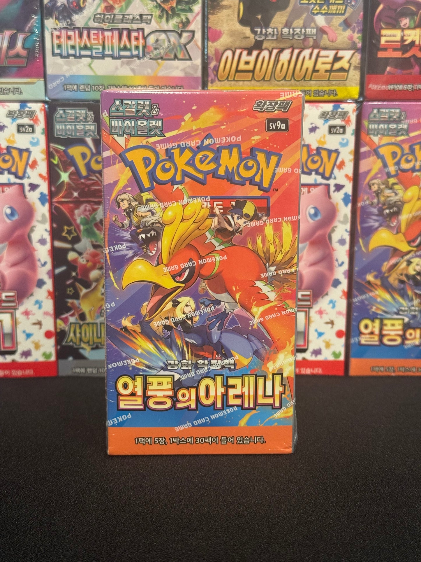 KOREAN Heat Wave Arena Booster Box (sv9a)