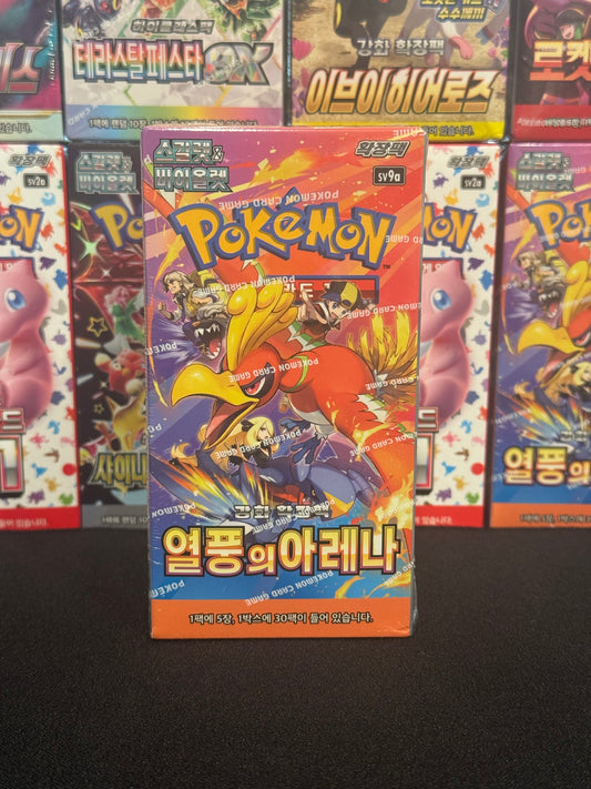 KOREAN Heat Wave Arena Booster Box (sv9a)