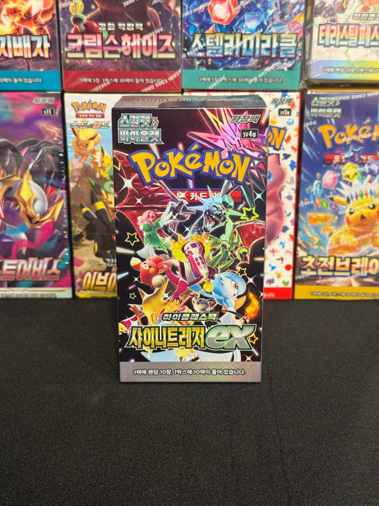 KOREAN Pokemon Shiny Treasure EX Booster Box (sv4a)