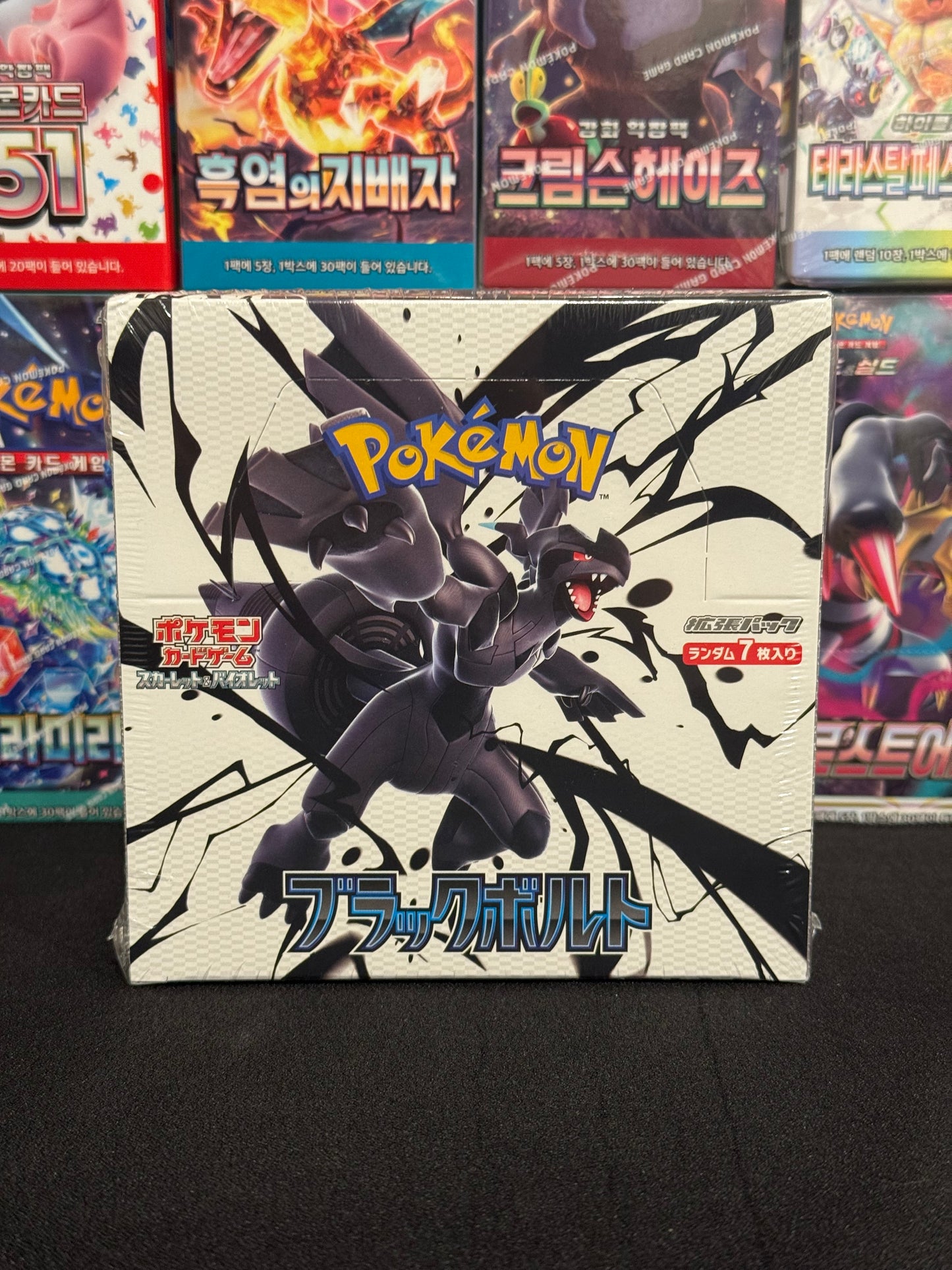 JAPANESE Black Bolt Booster Box (sv11b)