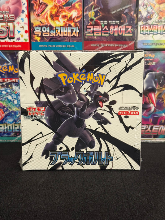 JAPANESE Black Bolt Booster Box (sv11b)