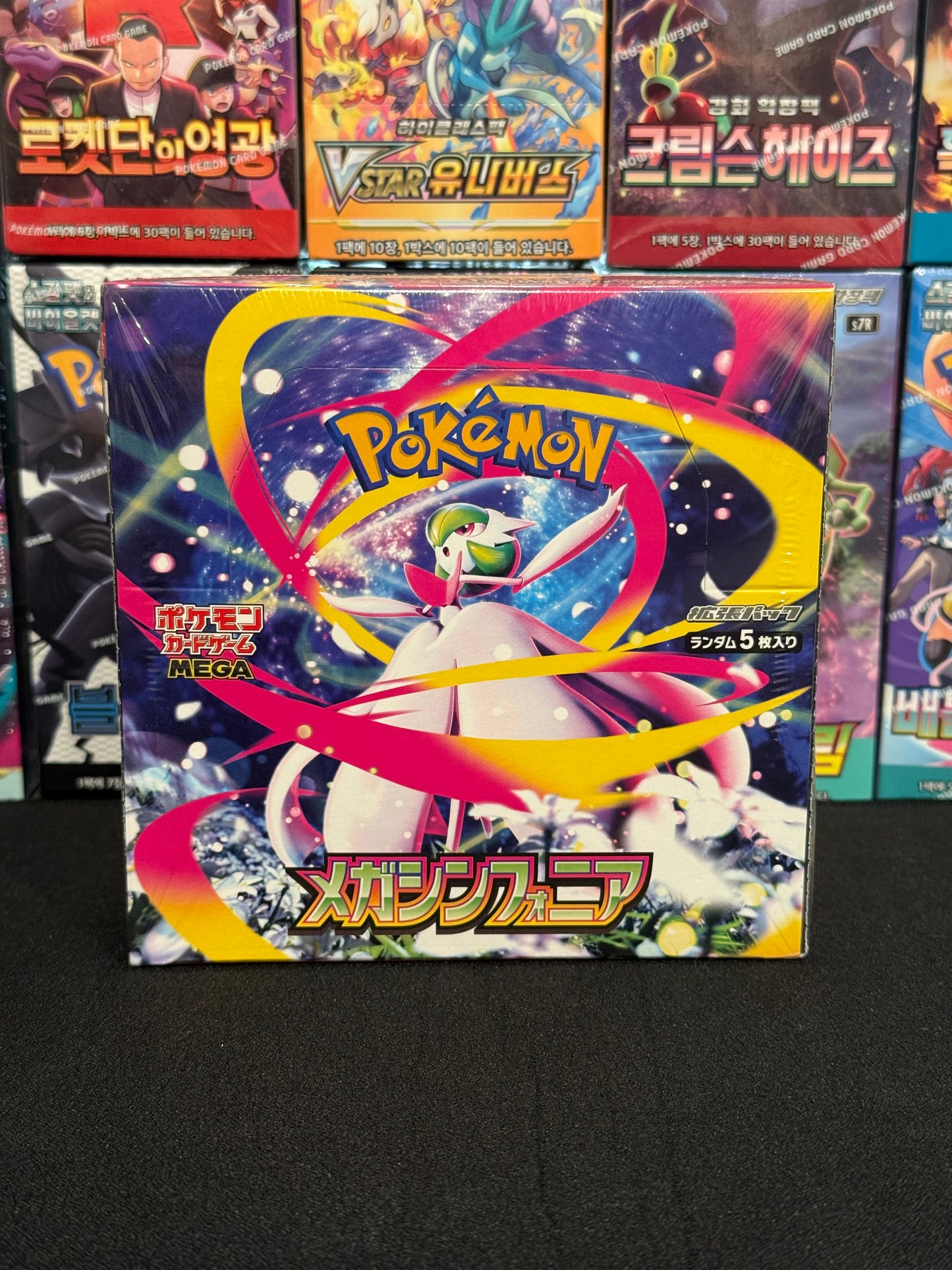 JAPANESE Mega Symphonia Booster Box (M1S)