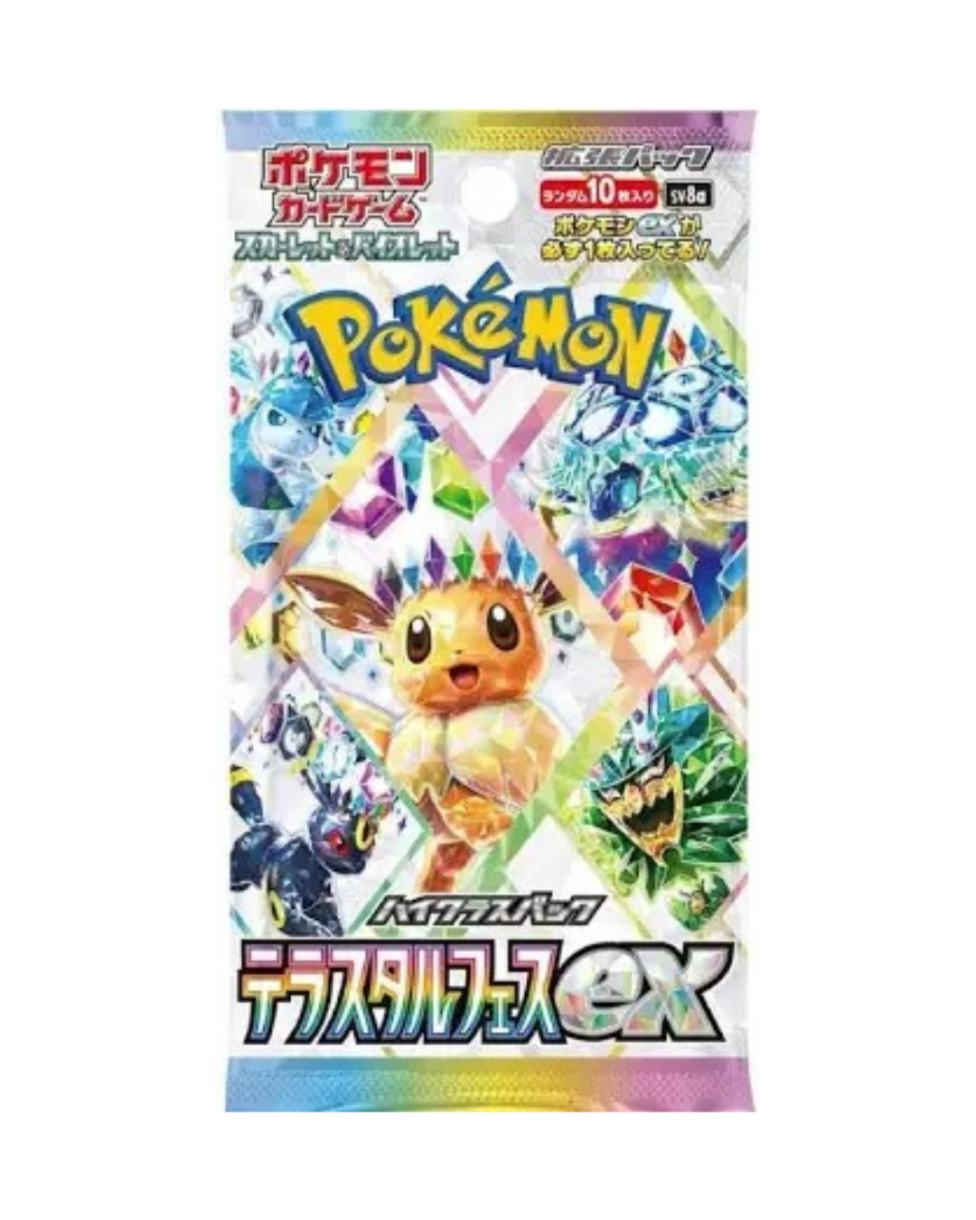 JAPANESE Terastral Festival Booster Pack (sv8a)