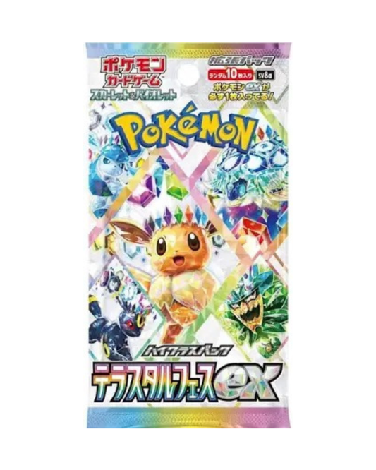 JAPANESE Terastral Festival Booster Pack (sv8a)